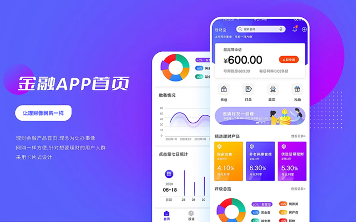 对战类程序/小程序软件开发